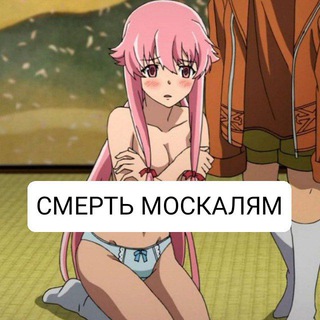 Логотип канала animemes_ua