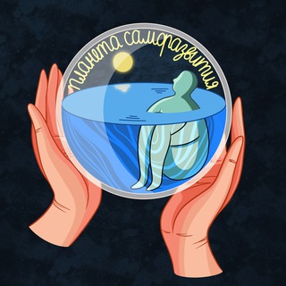 Логотип канала hostagetofeelingss