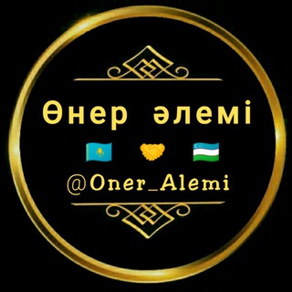 Логотип канала oner_alemi