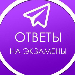 Логотип канала otvet_001