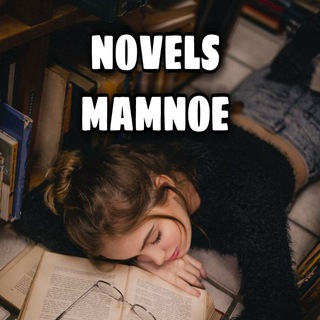 Логотип канала novels_mamnoe