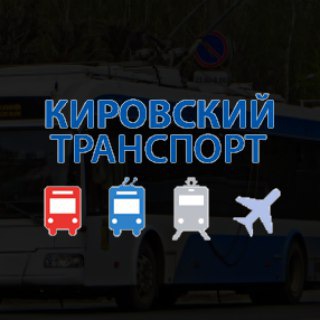 Логотип канала kirovt