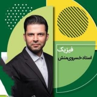 Логотип канала fizik_khosravimanesh