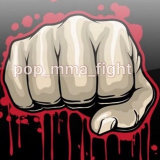 Логотип канала pop_mma_fight