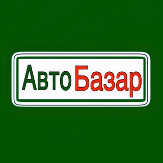 Логотип канала autobazar_u