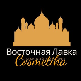 Логотип vostokcosmetik