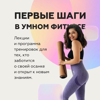 Логотип канала sabintag_fit