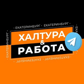 Логотип канала ekatrabotka