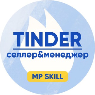 Логотип канала tinder_kc