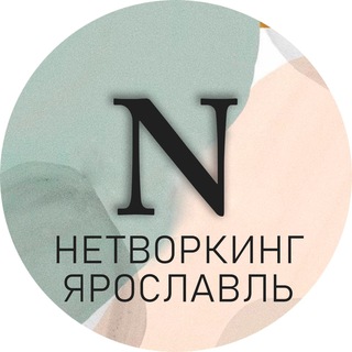 Логотип канала networkig_yar