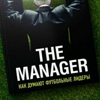 Логотип канала football_library