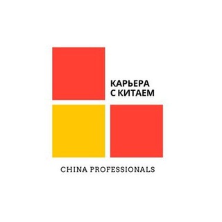 Логотип канала chinaprofessionals