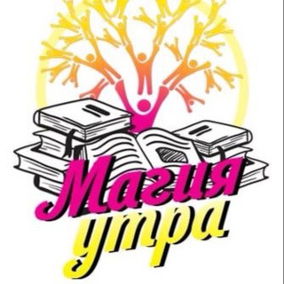 Логотип канала magic_morn_books