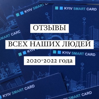 Логотип канала proezdnoy_metro_kyiv