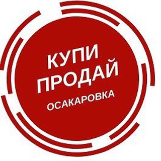 Логотип канала kupiprodaiosakarovka