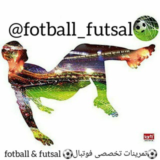 Логотип fotball_futsal