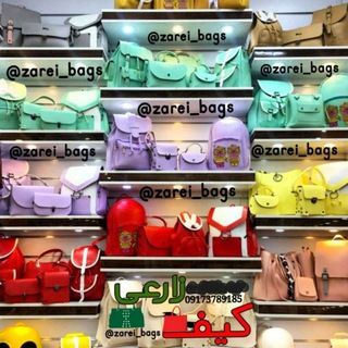 Логотип zarei_bags