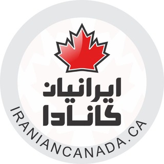 Логотип iraniancanada