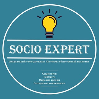 Логотип канала socioexpert_01