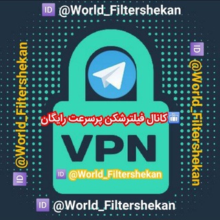 Логотип канала world_filtershekan