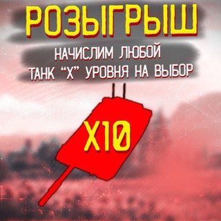 Логотип канала ulesvrode