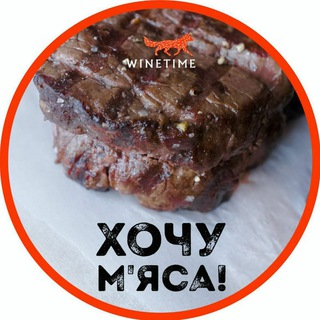 Логотип канала meat_by_winetime