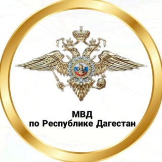 Логотип канала mvd_dagestan
