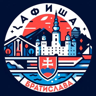 Логотип afisha_bratislava