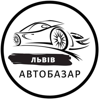 Логотип канала autobazarlvivua