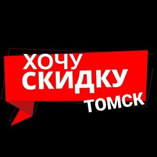 Логотип канала xo4yskidky_tomsk