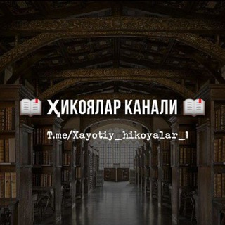 Логотип канала xayotiy_hikoyalar_1