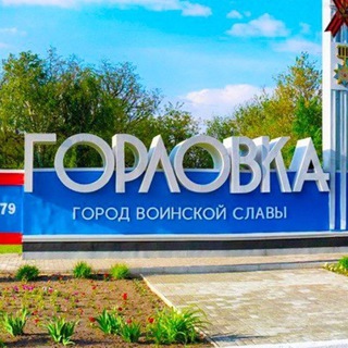 Логотип канала chatgorlovka