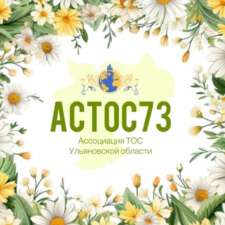 Логотип канала astos173