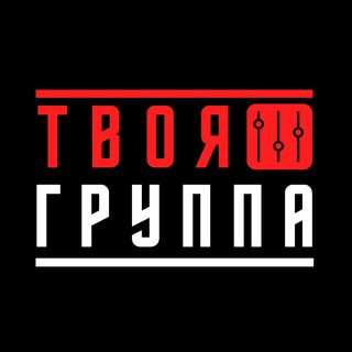 Логотип канала tvoybandmsk