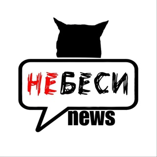 Логотип nebecunews