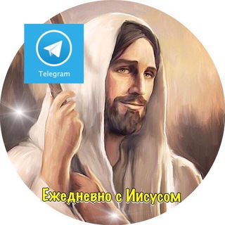 Логотип канала jesustodayinfo