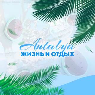 Логотип канала ayt_antalya