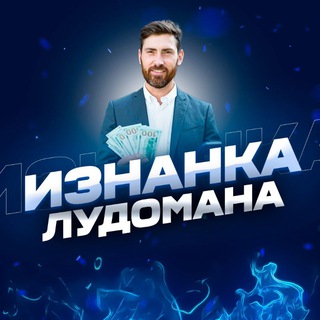 Логотип канала S4lSd2a17jJS4HM6