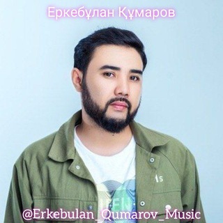 Логотип канала erkebulan_qumarov_music