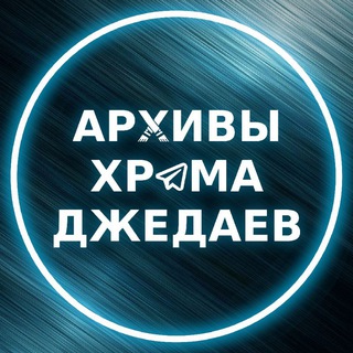 Логотип канала bMHCTtC91OVkZGIx