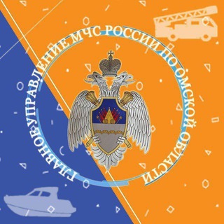 Логотип канала mchs_omsk
