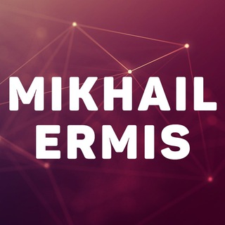 Логотип канала mikhail_ermis