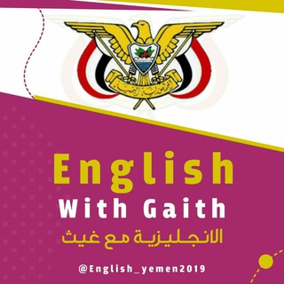 Логотип english_with_ghaith