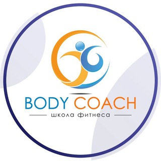 Логотип канала bodycoach_school