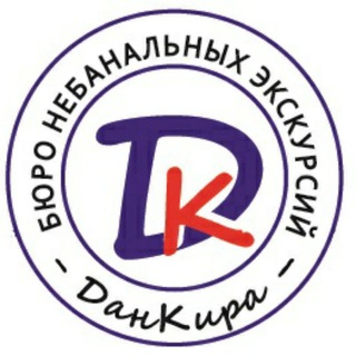 Логотип канала dankira_kmv_official