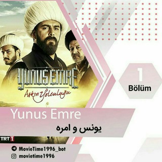 Логотип канала yunos_emre_farsi