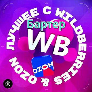 Логотип barter_bez_doplat