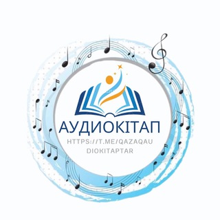 Логотип канала audiokitapqazaqsha