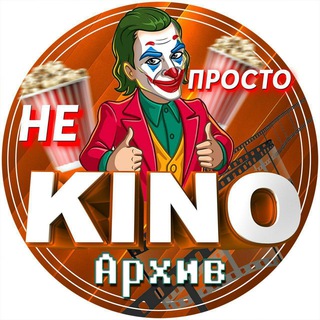 Логотип канала neprostokinofilms