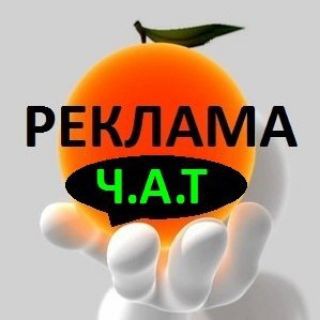 Логотип канала media_reklama_official